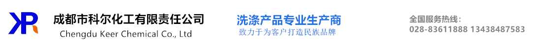 成都市科尔化工有限责任公司   